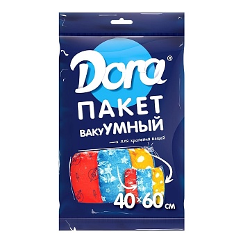 Пакет вакуумный 40х60см с клапаном Dora 2017-006-ТК40