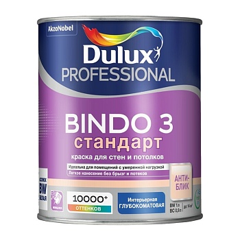 Краска Биндо 3 интерьерная глубокоматовая 0,9л ВС Dulux
