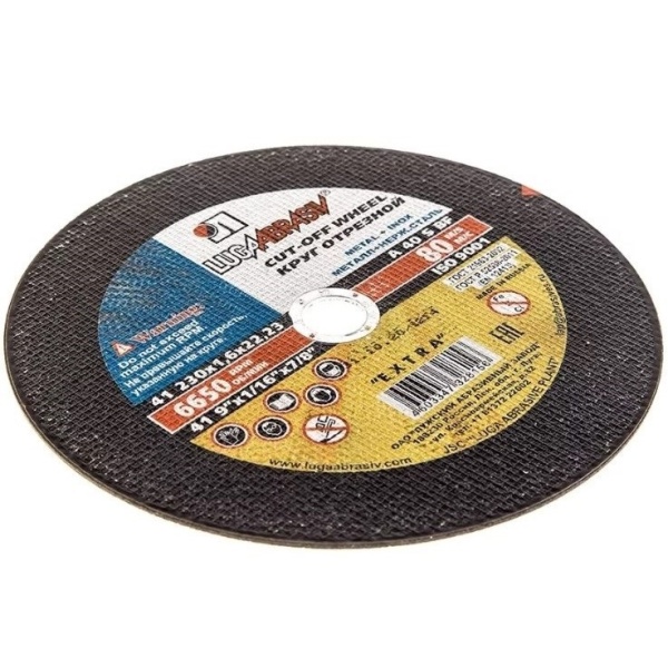 Круг 230х1,6х22 МЕТ ЛУГА