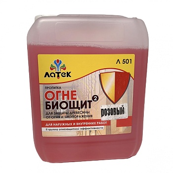 Пропитка Латек "ОГНЕ-Биощит-2" 5л Л501