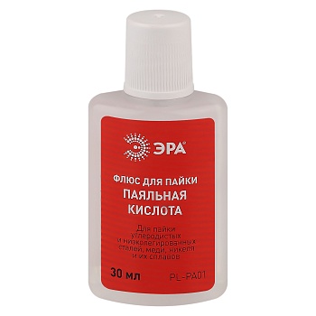 Флюс ЭРА PL-PA01 для пайки ПАЯЛЬНАЯ КИСЛОТА 30мл (Б0052558)