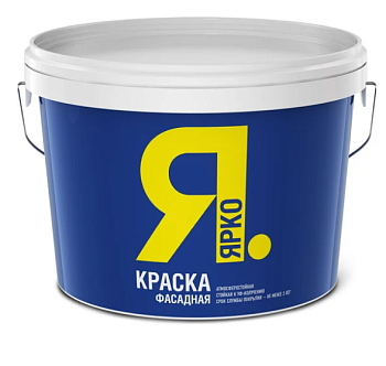 Краска ЯРКО фасадная белая 2,5кг