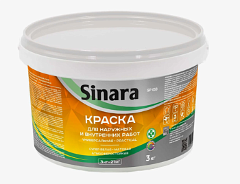 Краска акриловая для нар/вн работ супер белая матовая 3кг Practical Sinara (4)