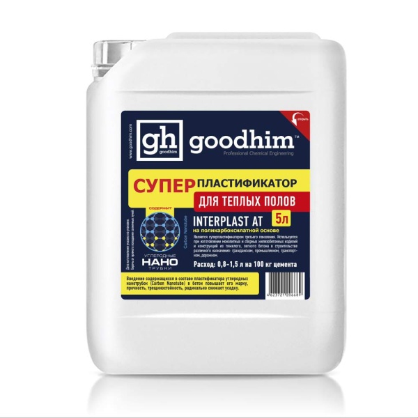 Пластификатор для теплого пола 5л INTERPLAST AT GOODHIM 
