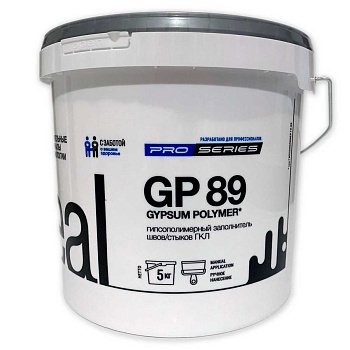 Шпаклевка для стыков ГКЛ СМИТ GP89 ведро 5кг