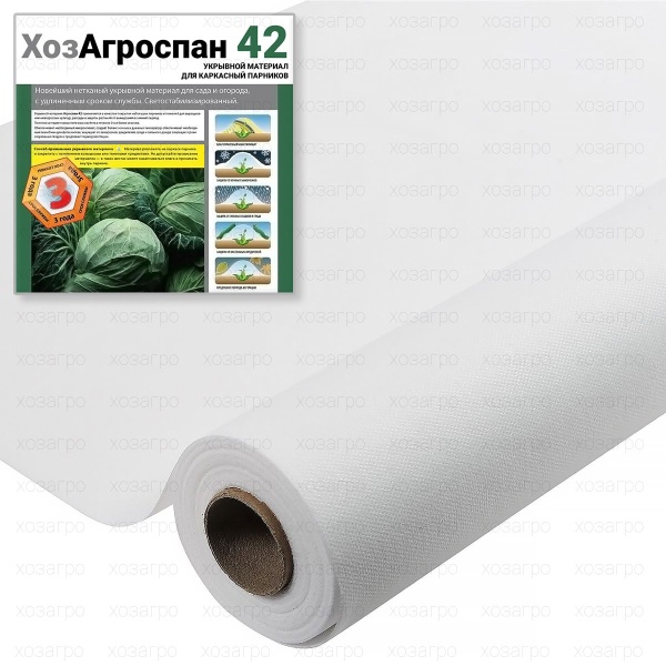 agrospan-rulon-42.1800x1800w