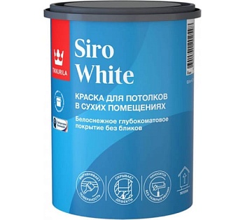 Краска для потолка TIKKURILA  SIRO WHITE A глуб/ мат 9л
