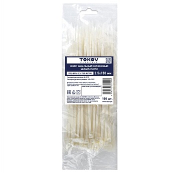 Хомут кабельный 2.5*150 нейл.бел.(уп.100шт) TOKOV ELECTRIC TKE-HNS-2.5-150-W/100