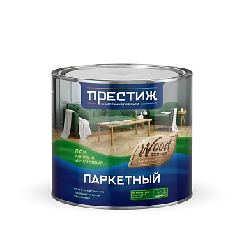 Лак паркетный полуматовый 1,9л алкидно-уретановый Престиж