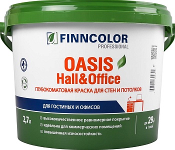 Краска интерьерная глубокоматовая TIKKURILA Finncolor HALL OFFICE C 2,7л