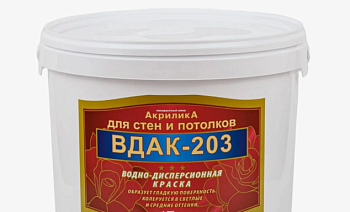 Краска интерьерная ВДАК-203  12кг VLG 