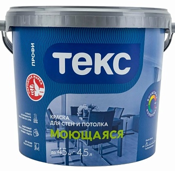Краска ТЕКС Моющаяся с/бел Профи 4,5л/7кг