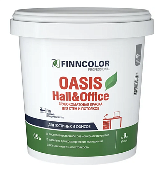 Краска интерьерная глубокоматовая TIKKURILA Finncolor HALL OFFICE А 0,9л