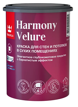 Краска интерьерная TIKKURILA HARMONY VELURE глуб/мат A  0,9л