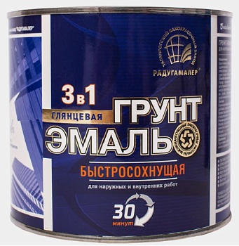 Грунт-эмаль 3в1 быстросохнущая Жёлтая 0,9кг Радуга (6)