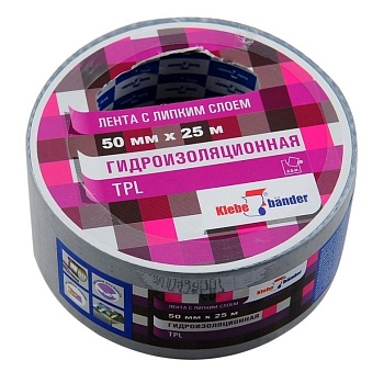 Лента TPL 50мм х 10м серый Klebebander (36)