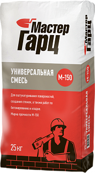 Цементно-песчаная смесь ОСНОВИТ М-150 Мастер Гарц Универсальная 25кг(56)