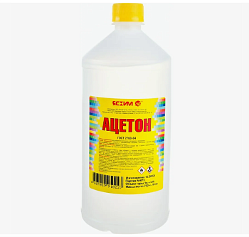 Ацетон 0,5л "ЯСХИМ"