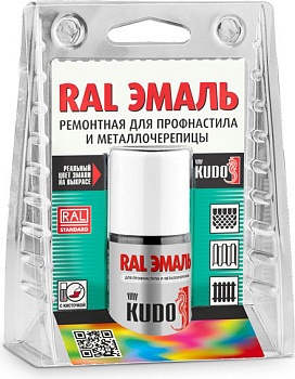 Эмаль для металлочерепицы зеленый мох KU-7RAL6005 15мл