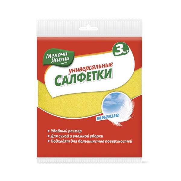 Salfetki_universalnyye_Melochi_zhizni_viskoza_32_kh_36_sm_upakovka_3_sht_1