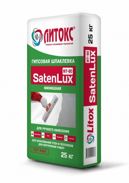 Шпатлевка гипсовая ЛИТОКС SATEN LUX МТ-60 25кг(50)