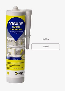 Клей-герметик Vetonit Hybrid Universal белый 280 мл (12)