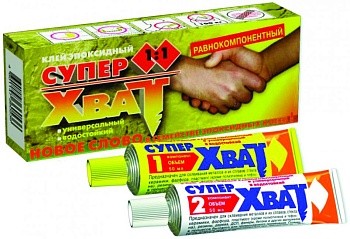 Клей эпоксидный Супер-Хват  2тубы по 45мл (Новбытхим)