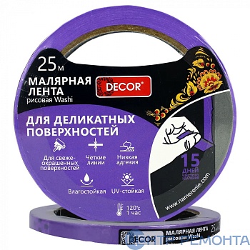 Лента малярная 25мм*25м фиолет. для внутр. работ DECOR 790-2525