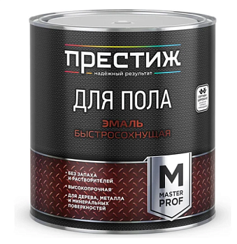 Эмаль для пола быстросохнущая Престиж серая 1,9 кг (6)