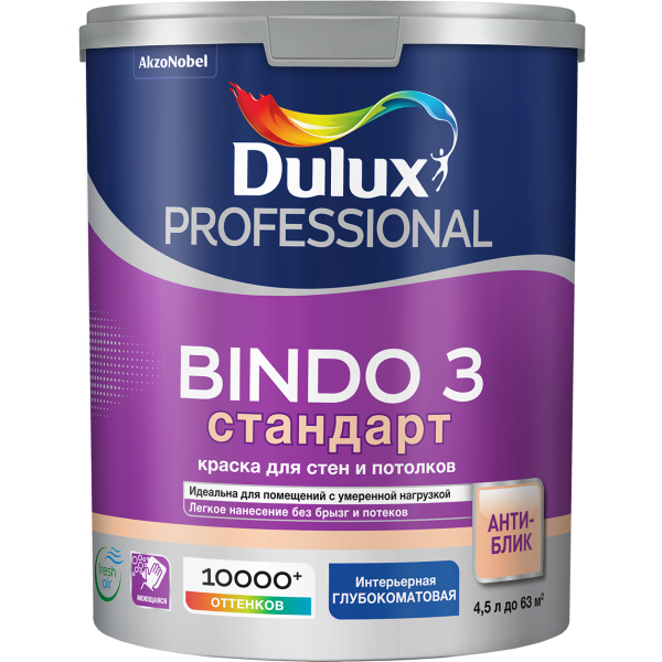 5L_Dulux_Bindo3_2018