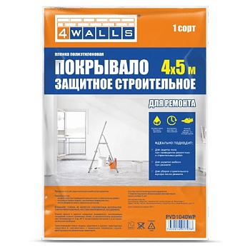 Пленка защитная 4*5м 4WALLS/100 SMC002E