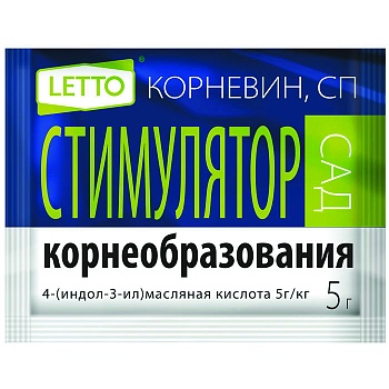 Корневин стимулятор корнеобразования 5г АгроУспех