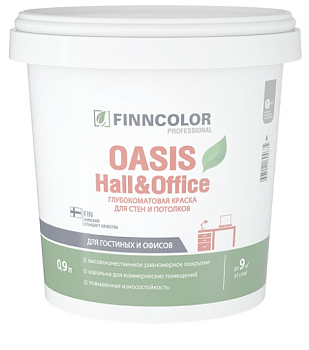 Краска интерьерная глубокоматовая TIKKURILA Finncolor HALL OFFICE C 9л