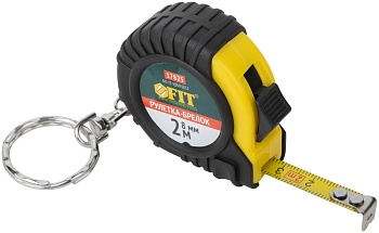 Рулетка 2м*8мм (брелок) FIT 17825