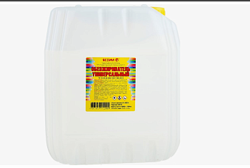 Обезжириватель 10л ЯСХИМ