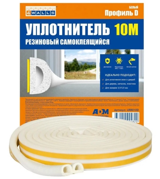 Снимок экрана_7-11-2024_91217_market.yandex.ru