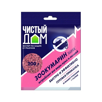 Средство от крыс и мышей Зоокумарин супер гранулы родентицид 200г Чистый Дом