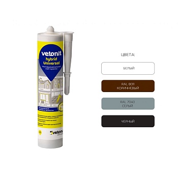 Клей-герметик Vetonit Hybrid Universal серый (RAL7040) 280 мл (12)