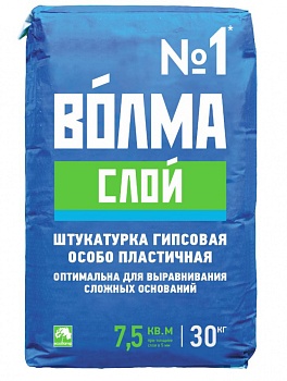 Штукатурка гипсовая ВОЛМА СЛОЙ 30кг(45)