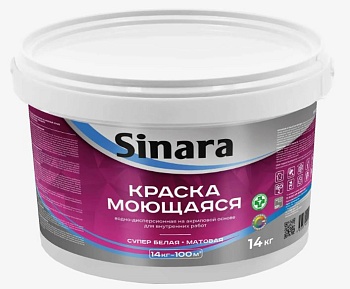 Краска акриловая для моющая супербелая 14кг Sinara