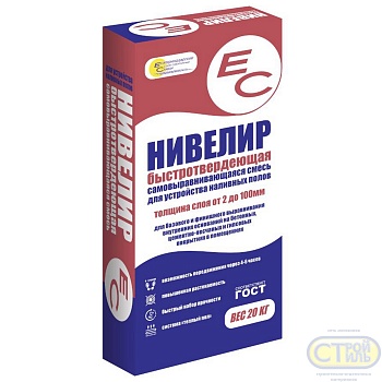 Самонивелирующая смесь ЕС НИВЕЛИР для внутренних работ теплый пол 20кг(54)