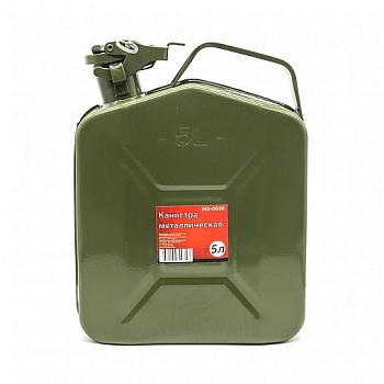 КАНИСТРА МЕТАЛЛ. КРАШЕНАЯ  5 Л (1/8)  153-0050
