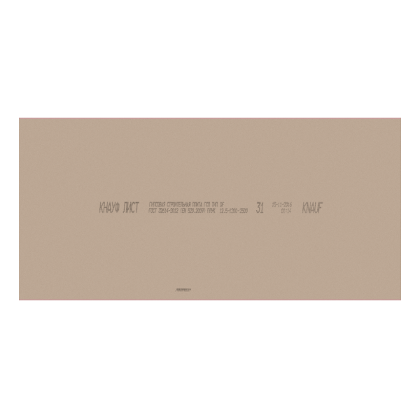 GKLO_A_PLUK_2500h1200h12,5_1