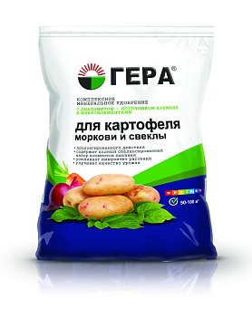 Удобрение для картофеля, моркови и свёклы 2,3 кг ГЕРА