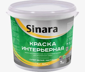 Краска акриловая для интерьеров супербелая 7кг Sinara