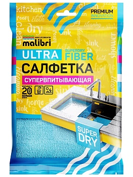Салфетка 30*30см микрофибра супервпитывающая MALIBRI