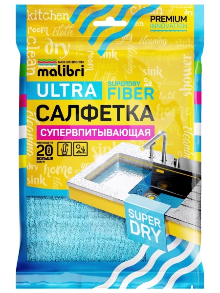 detail_salfetka_iz_mikrofibry_malibri_supervpityvayushchaya_30h30sm_c_propitkoy_pva