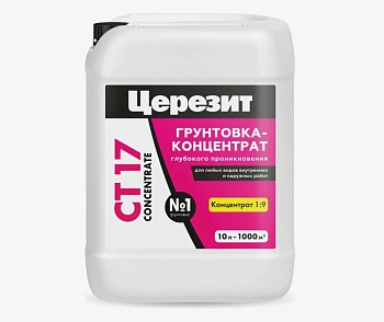 Грунт-концентрат 1:9 Ceresit CT 17Conc 10л