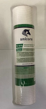 PS-SL-1010 Картридж "Unicorn" из вспененного полипропилена (10"SL 10 микрон)