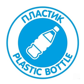 Наклейка на мусорный контейнер Пластик
